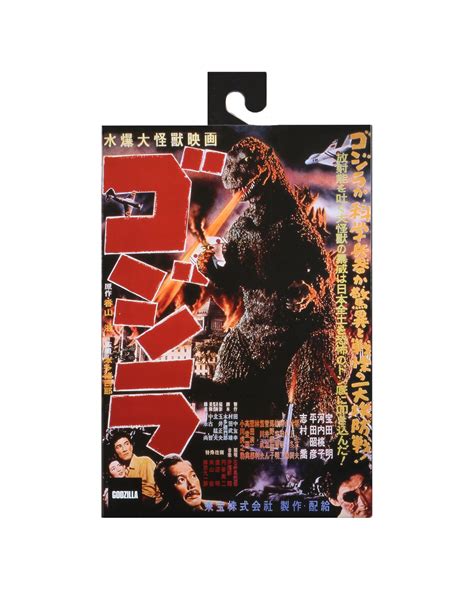 Godzilla Re Release In New Packaging From Neca The Toyark News