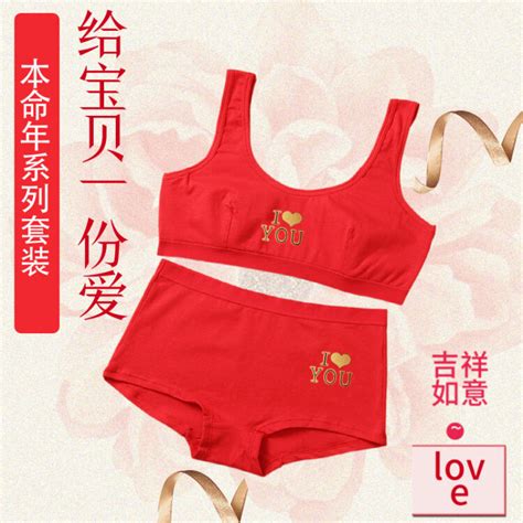 9 Hot Sexy Nian Ben Bikini Pics