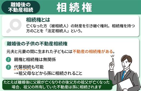 離婚で子どもの親権を勝ち取る手順と方法 幸子の部屋探偵興信所 さくら幸子探偵事務所 Sexiezpix Web Porn