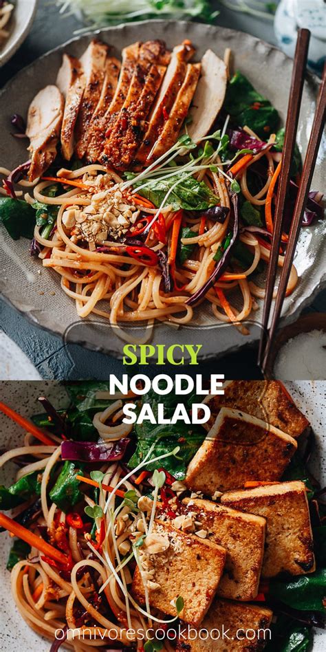 Easy Spicy Rice Noodle Salad Omnivore S Cookbook