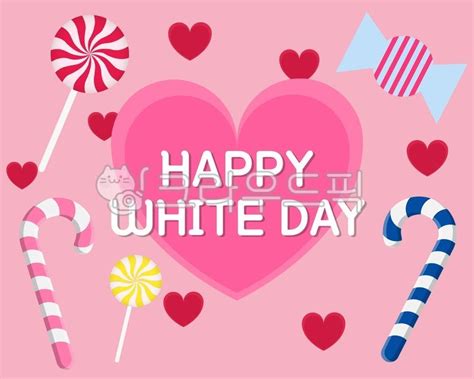 화이트데이 발렌타인데이 Whiteday 화이트데이일러스트 기념일 사진이미지일러스트캘리그라피 Brightimages작가