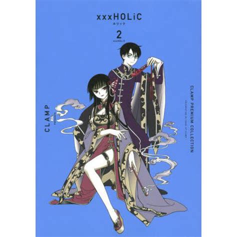 Clamp Premium Collection Xxxholic Vol 2 Tokyo Otaku Mode Tom