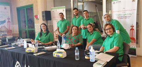 Quipe Amad Au Palais Des Congr S Laayoune Apr S Le Lancement