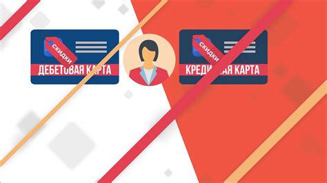 Банковская карта - YouTube
