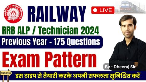 Rrb Alp Cbt Cbt Previous Year Questions Paper Railway Rrb Alp