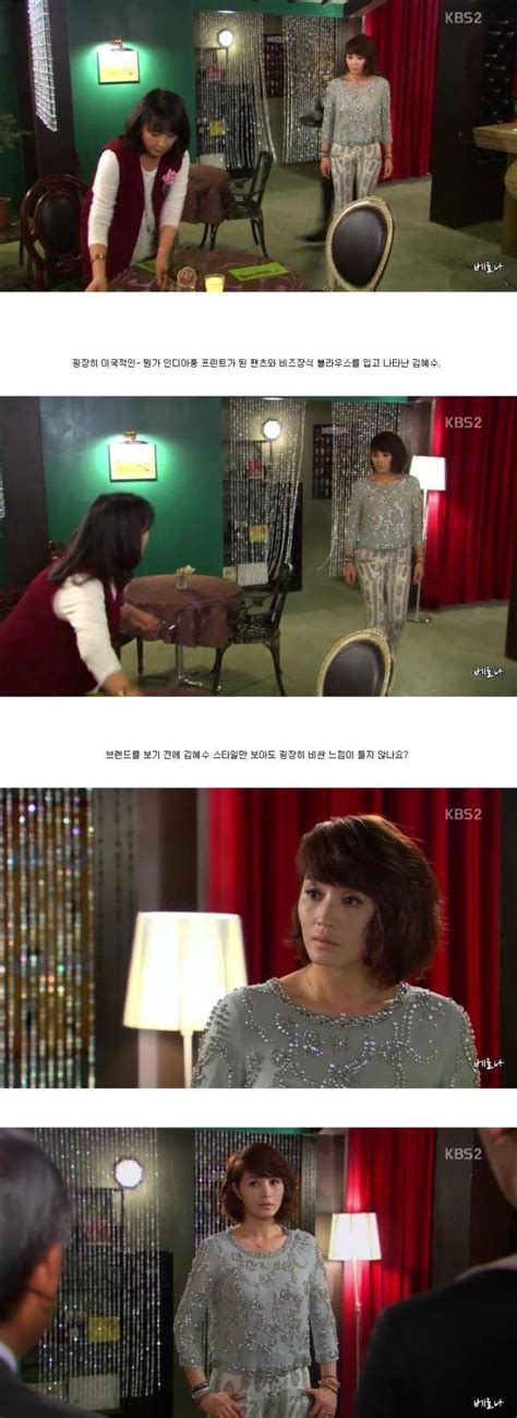 [spoiler] Added Episode 13 Captures For The Korean Drama The Queen Of