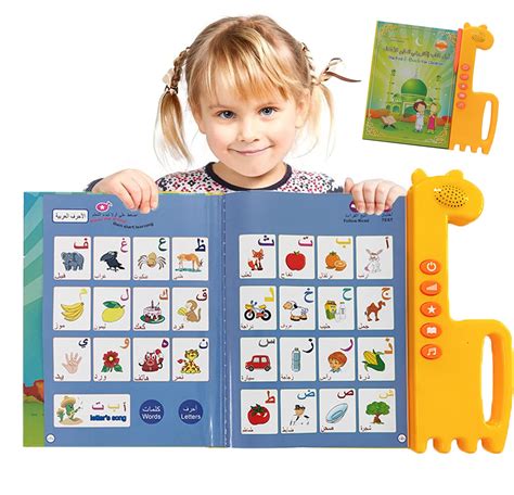 Buy Learning Toys For Toddlers Kids Learn Arabicenglish Talking Sound