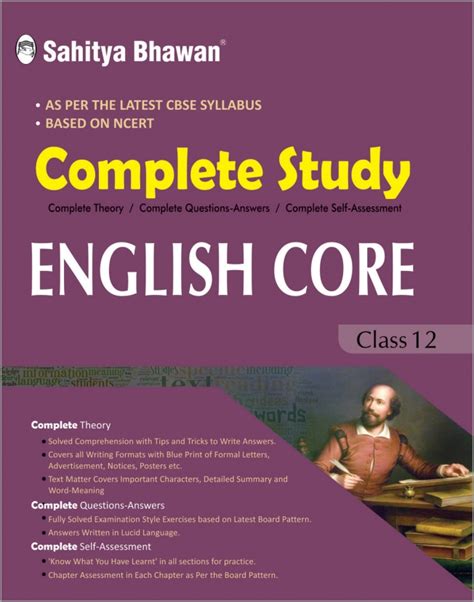 Cbse Class 12 English Core Text Book Sahitya Bhawan