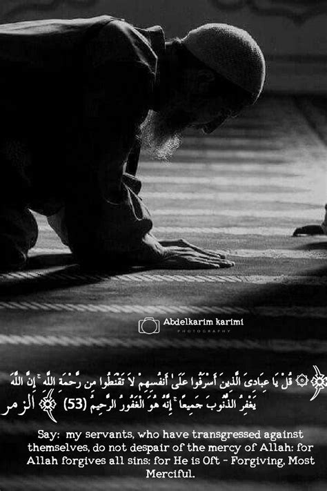 #quran #allah #pic #pics #arabic #islam #muslim #wallpaper #blackandwhite #قرأن_كريم #إسلام # ...