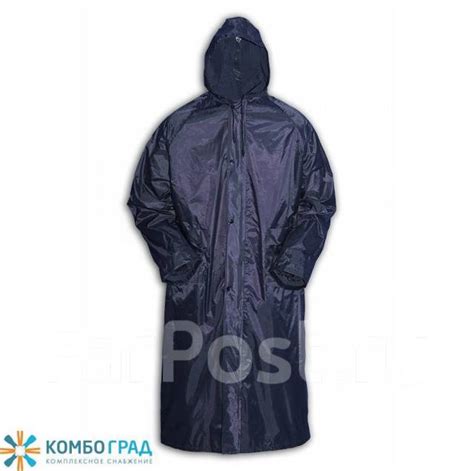 Плащ влагозащитный нейлоновый, под заказ. Цена: 750₽ в Большом Камне