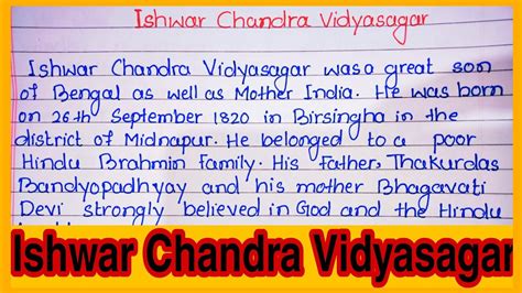 Ishwar Chandra Vidyasagar Paragraph Essay In English L Ishwar Chandra