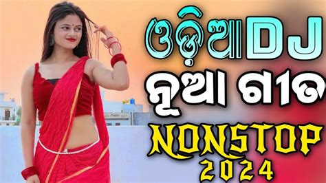 Odia Dj New Songs Non Stop New Odia Edm Trance Dj Songs Non Stop