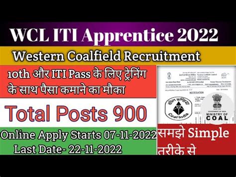 Wcl Iti Apprentice Recruitment Western Coalfield Limited