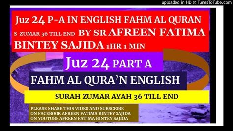 JUZ 24 PART A FAHMA AL QURAN IN ENGLISH S ZUMAR 36 TILL END BY SR