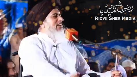 Allama Khadim Hussain Rizvii Lutf Sajan Dam Ba Dam Status