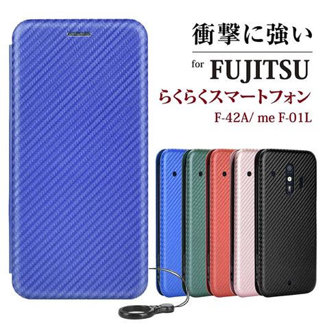 【楽天市場】らくらくスマートフォン ケース F 42a 手帳型 らくらくホンf42aケース 手帳型 カバー F 42aケース Docomo