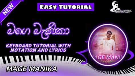 Mage Manika මගෙ මැණිකා Sithum Deshan Keyboard Tutorial With