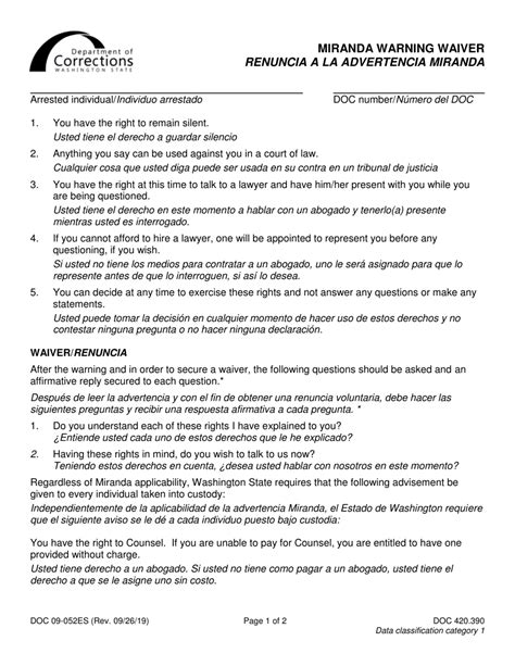 Printable Spanish Miranda Rights Waiver Form