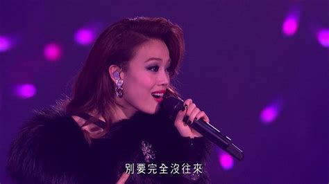 1314容祖儿演唱会 修复版 Joey Yung In Concert 1314 2013 Bd1080p X264 Youtube