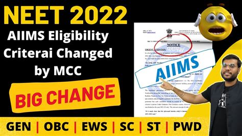 BIG CHANGES AIIMS Eligibility Criteria 2022 MCC Counselling