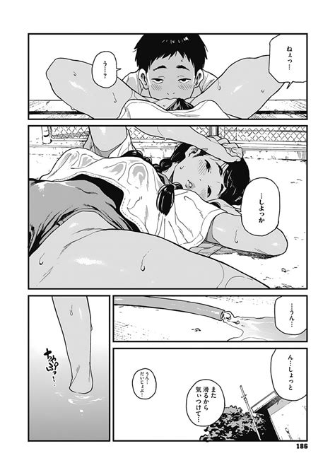 Ito O Yoru Page 185 Nhentai Hentai Doujinshi And Manga