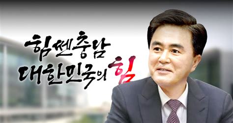 김태흠 충남도지사는 7월 4일월 오전 11시 도의회 본회의장에서 열린 제12회 도의회 개원식에 참석한다