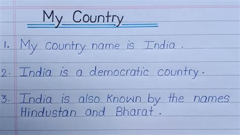 Essay On My Country India My Country Essay In English Write An