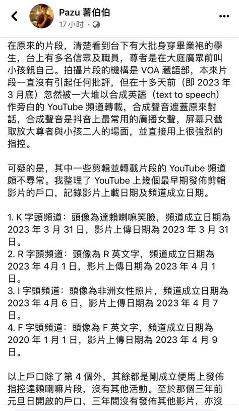 འོད་ཟེར།唯色woeser😷💙💛 On Twitter 放下你的傲慢。也可读读这篇文章。1