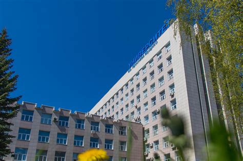 Магистратура