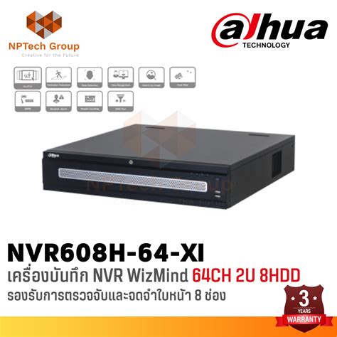 Nvr H Xi Dahua Ch U Hdds Wizmind Nvr Nptechgroup