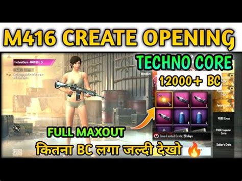 M416 Techno Core Create Opening M416 Techno Core Full Maxout Create