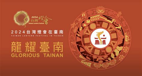 2024 Taiwan Lantern Festival and Lantern Events Overview | Quick Guide ...