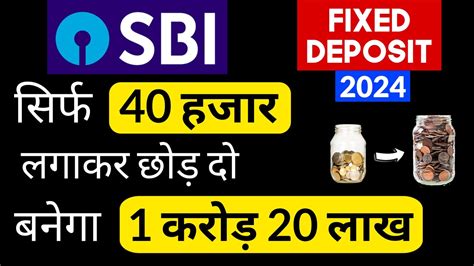 Sbi Fixed Deposit Interest Rate 2024 Sbi Fd Interest Rates 2024 Fd Interest Rates 2024 Youtube