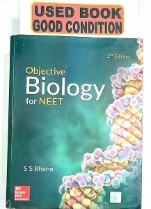 Objective Biology For Neet Old Book Buy Objective Biology For Neet