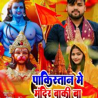 Pakistan Me Ram Mandir Song Download: Play & Listen Pakistan Me Ram ...