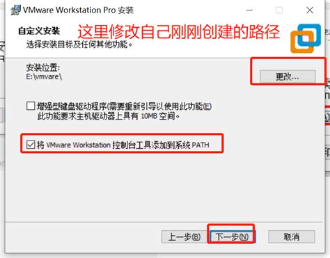 如何在vmware上创建虚拟机？ 手把手教你vmware创建虚拟机 Csdn博客