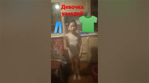 Извините пожалуйста ребята я голая - YouTube