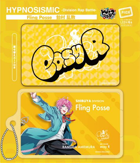 【楽天市場】ヒプノシスマイク Fling Posse 飴村 乱数 ピーカ＋クリアパスケース ⇒ 光る パスケース 定期入れ Icカード