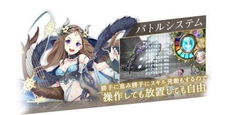 スタミナ制ナシでいつでも遊び放題！dmm Gamesが贈るファンタジーrpg『巨神と誓女』がサービス開始！1日プレイで最大20連ガチャ分の