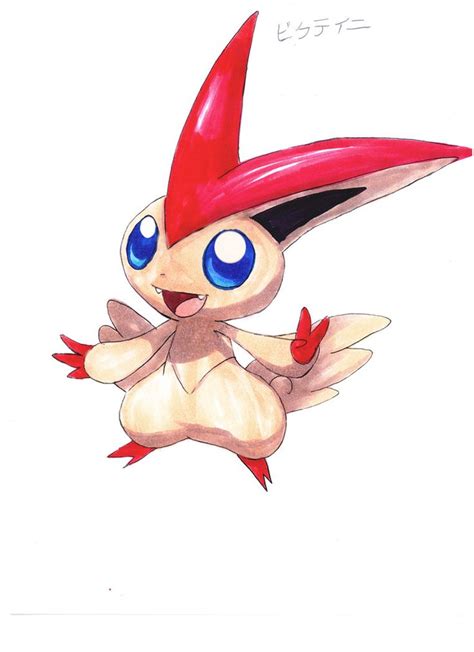 Legendary Pokemon Victini By Pixelated Takkun On Deviantart