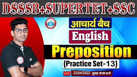 Preposition In English Grammar English Practice Set 13 English For