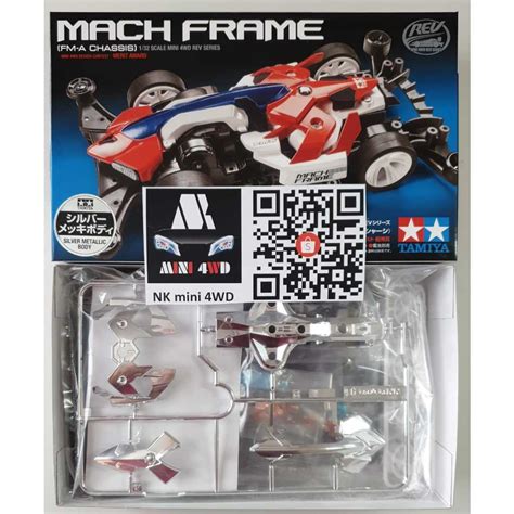 รถโมเดล TAMIYA 95164 Mach Frame SILVER METALIC BODY Shopee Thailand