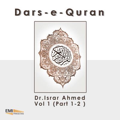 Tafseer E Surah Al Hadid Pt 1 Song Dr Israr Ahmed Dars E Quran Vol