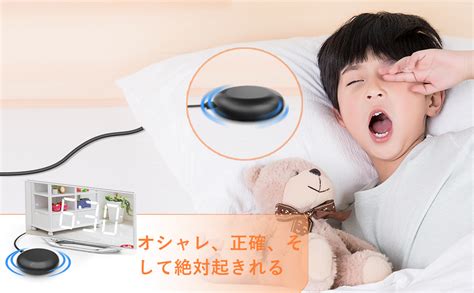 Amazon co jp 振動式目覚まし時計 バイブレーション付き 大音量 8 7インチの大型デジタルミラーとベッドシェーカーを備え