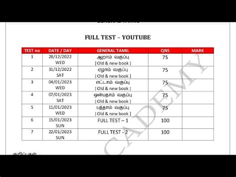 Tnpsc Group Iii A General Tamil Full Test Akgs Academy Youtube