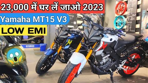 Yamaha Mt V Finance Emi Down Payment Price Features