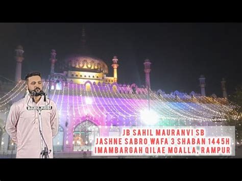 Jashne Sabro Wafa 3 Shaban 1445H Jb Sahil Mauranvi Sb YouTube