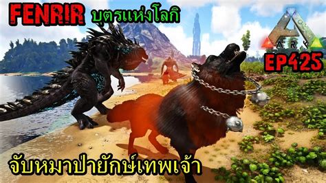 Bgz Ark Survival Evolved Ep Youtube