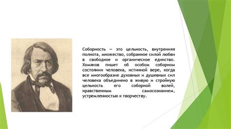 Russkaya_filosofia - презентация онлайн
