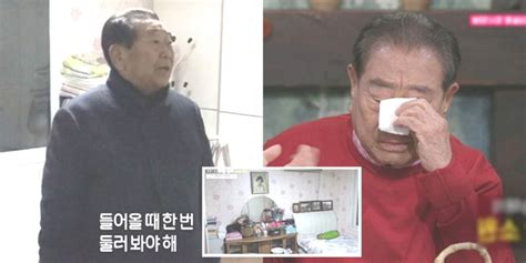 세상 떠난 아내의 방에 매일 들어가 그리워하는 ‘93세 송해 선생님 인사이트